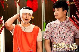 电影将错就错演员表,喜剧巨星齐聚一堂，演绎爆笑爱情故事