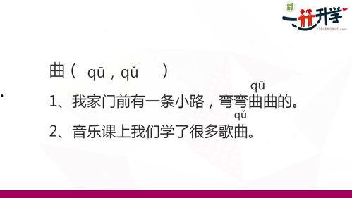 一年级背景音乐,一年级校园音乐之旅
