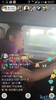 快手网红二驴快手号,短视频时代的流量担当