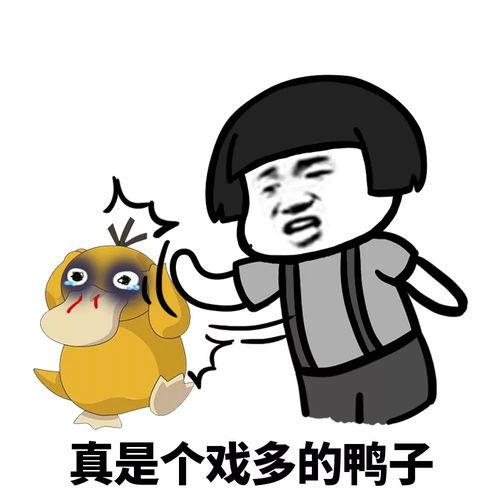 抖音怎么加表情包,一键生成个性表情包