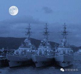 军港之夜图片,璀璨星空下的海军荣耀瞬间